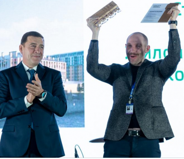 Лучшие строительные проекты получили «инженерный Оскар» на форуме 100+ TechnoBuild в Екатеринбурге
